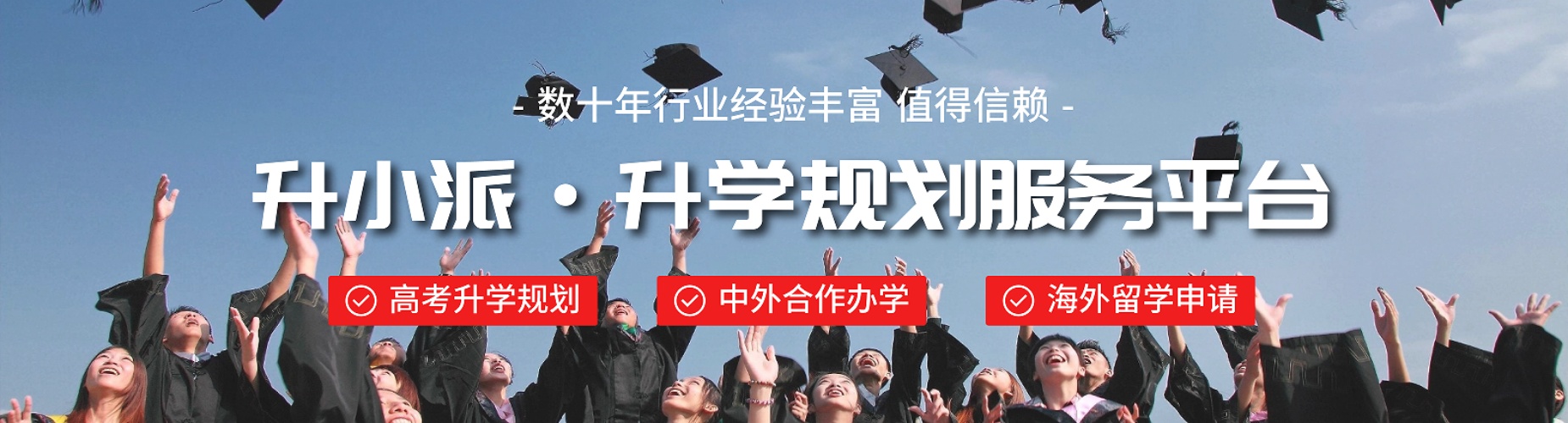 今日排名速览国内三大优质澳大利亚留学TESOL择校申请中介机构名单